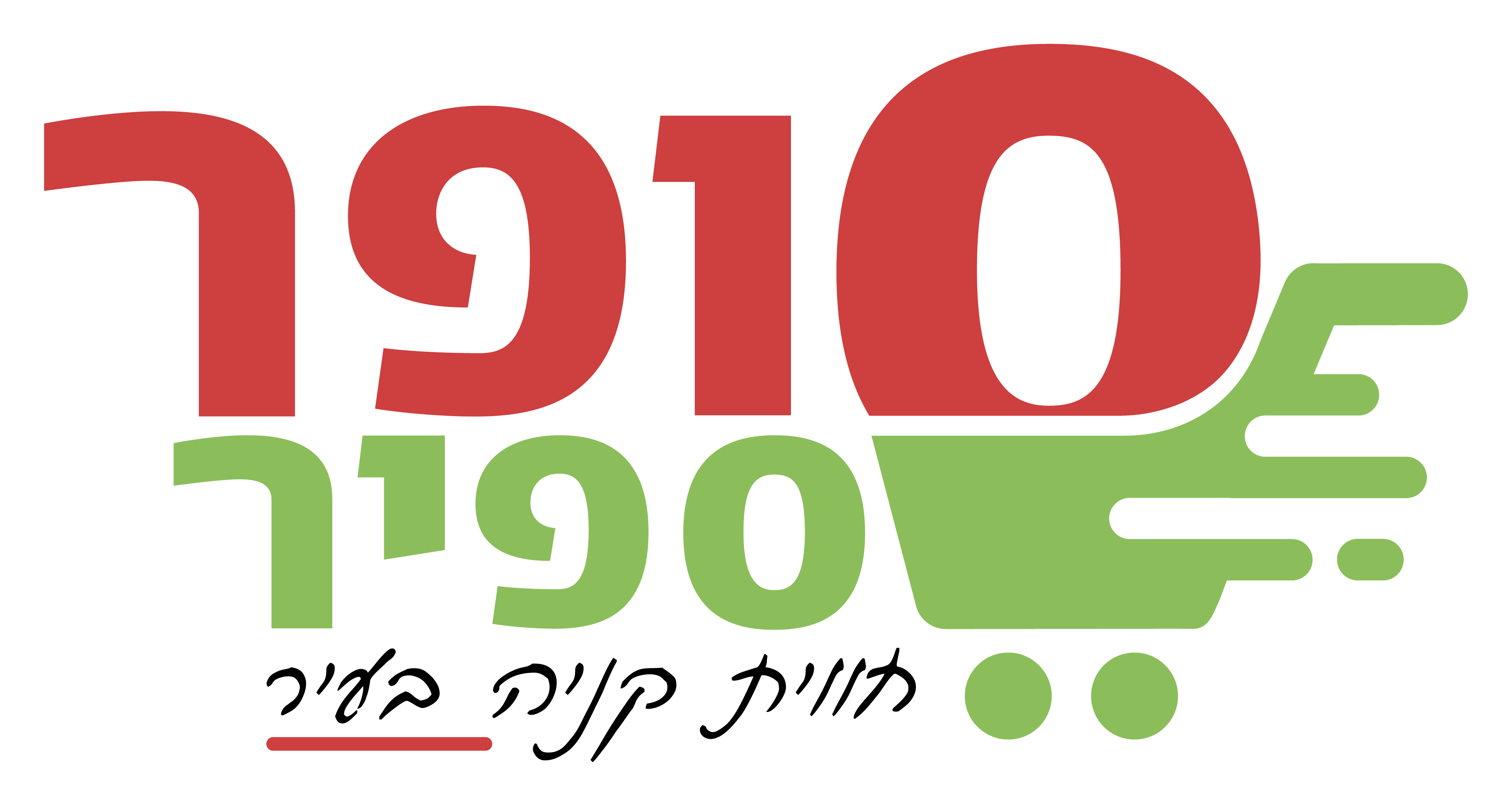 לוגו פוטר